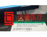 压力监测模块（无自动调节功能）