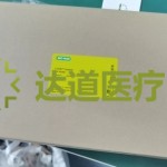 CFX96热盖维修